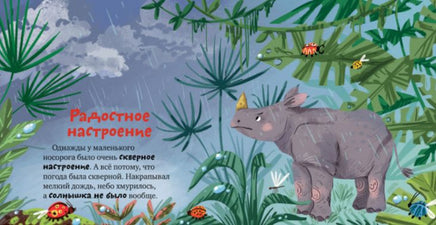 Семейные ценности. Бабушка меня любит/Ульева Е. Printed books Клевер