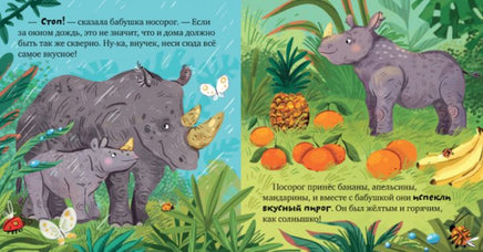 Семейные ценности. Бабушка меня любит/Ульева Е. Printed books Клевер