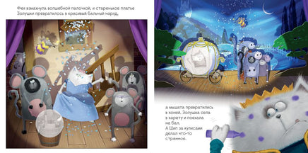 Котенок Шмяк. Школьный спектакль. Книжка с наклейками Printed books Клевер
