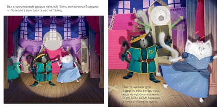 Котенок Шмяк. Школьный спектакль. Книжка с наклейками Printed books Клевер