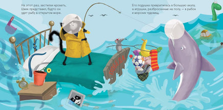 Котенок Шмяк — мамин помощник. Книжка с наклейками. Скоттон Р. Printed books Клевер