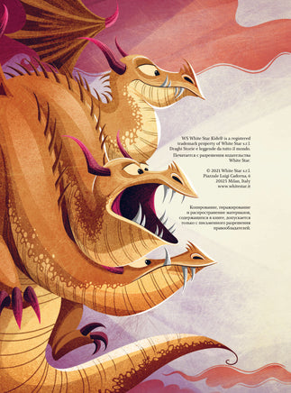 Легенды о драконах. Теа Орси Printed books Вилли Винки
