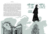 Мёртвые души. Н. Гоголь Printed books Нигма