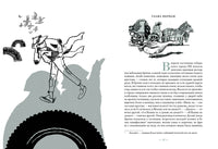 Мёртвые души. Н. Гоголь Printed books Нигма