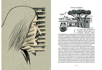 Мёртвые души. Н. Гоголь Printed books Нигма