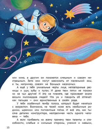 Личная безопасность. Шарова Л. Printed books Феникс-Премьер