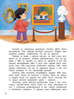 Личная безопасность. Шарова Л. Printed books Феникс-Премьер