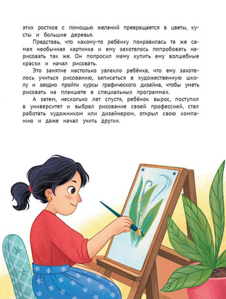 Личная безопасность. Шарова Л. Printed books Феникс-Премьер