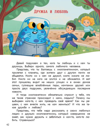 Личная безопасность. Шарова Л. Printed books Феникс-Премьер