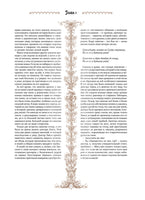 Остров сокровищ. Подарочное издание Printed books АСТ