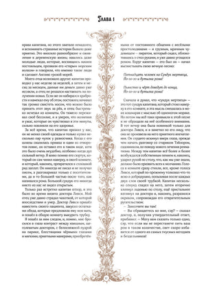 Остров сокровищ. Подарочное издание Printed books АСТ