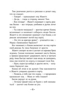 Конни и друзья. Новая школа Printed books Альпина