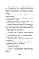 Конни и друзья. Школьница по обмену Printed books Альпина