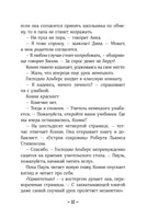 Конни и друзья. Школьница по обмену Printed books Альпина