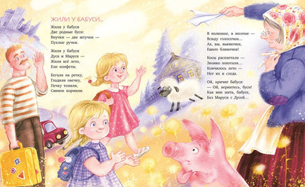 Любимая бабушка. Сборник стихотворений/Валаханович К. Printed books Клевер