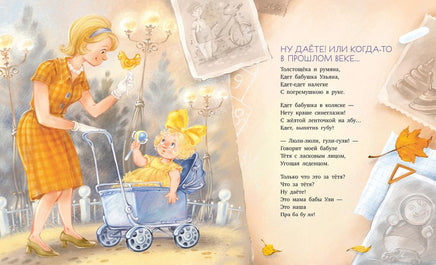 Любимая бабушка. Сборник стихотворений/Валаханович К. Printed books Клевер