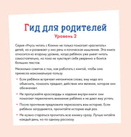 Учусь читать с Конни: Загадочный воришка Printed books Альпина