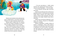 Большая сказочная серия. Зодиакальные сказки. Мифы и легенды/Ульева Е. Printed books Клевер