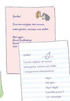 Послание в бутылке. Комиксы с Конни Printed books Альпина
