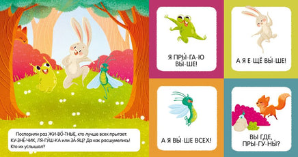 Учимся читать. Я читаю слова и предложения. Ульева Е. Printed books Клевер