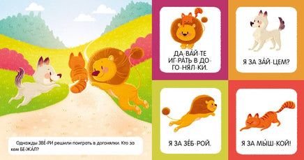 Учимся читать. Я читаю слова и предложения. Ульева Е. Printed books Клевер