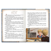 Чудесное путешествие Нильса с дикими гусями. Сказки-приключения Printed books Открытая Книга
