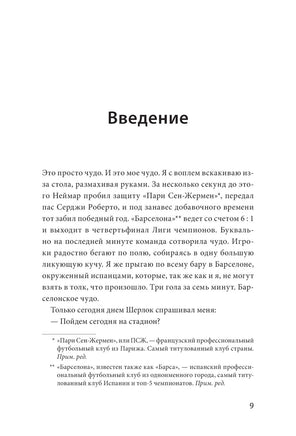 Почему никто не рассказал мне этого о деньгах раньше? Как стать финансово непобедимым Printed books МИФ