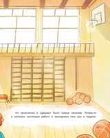 Ты можешь все! Купырина А.