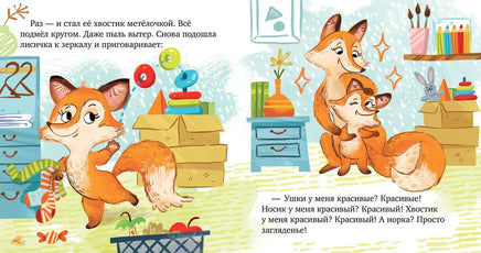 Семейные ценности. Забота о близких. Ульева Е. Printed books Клевер