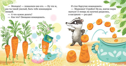Семейные ценности. Забота о близких. Ульева Е. Printed books Клевер
