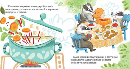 Семейные ценности. Забота о близких. Ульева Е. Printed books Клевер