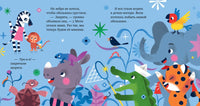 Сказки про эмоции. Что такое грусть? Ульева Е Printed books Клевер