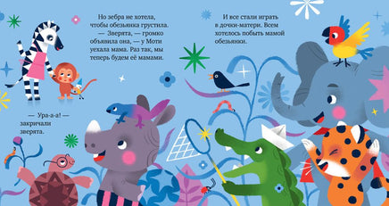 Сказки про эмоции. Что такое грусть? Ульева Е Printed books Клевер