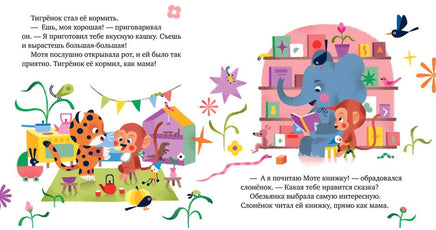 Сказки про эмоции. Что такое грусть? Ульева Е Printed books Клевер