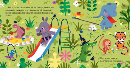 Сказки про эмоции. Что такое грусть? Ульева Е Printed books Клевер