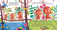 Сказки про эмоции. Что такое злость? Ульева Е. Printed books Клевер
