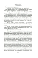 Что делать? Чернышевский Н. Printed books Азбука