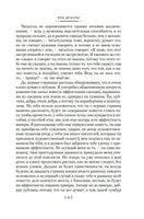 Что делать? Чернышевский Н. Printed books Азбука