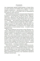 Что делать? Чернышевский Н. Printed books Азбука