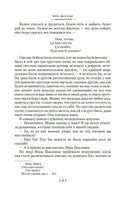 Что делать? Чернышевский Н. Printed books Азбука