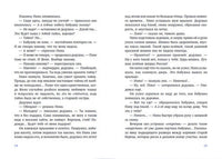 Летучий дедушка. Виктор Ольшанский Printed books Розовый Жираф