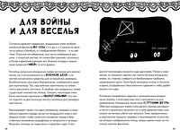 50 фактов из истории Древнего мира. А. Дубровский Printed books Пешком в Историю