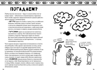 50 фактов из истории Древнего мира. А. Дубровский Printed books Пешком в Историю