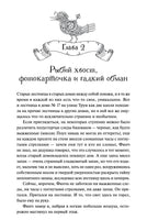 Птицы. Владимир Торин. Фэнтези Printed books МИФ