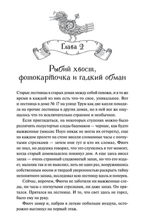 Птицы. Владимир Торин. Фэнтези Printed books МИФ