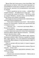 Птицы. Владимир Торин. Фэнтези Printed books МИФ