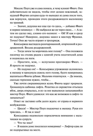 Птицы. Владимир Торин. Фэнтези Printed books МИФ