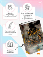 Птицы. Владимир Торин. Фэнтези Printed books МИФ