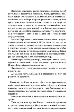 Птицы. Владимир Торин. Фэнтези Printed books МИФ