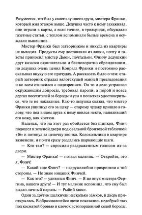 Птицы. Владимир Торин. Фэнтези Printed books МИФ